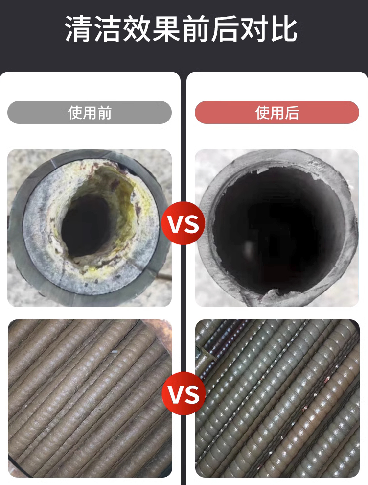 冷却塔清洗剂清洁效果