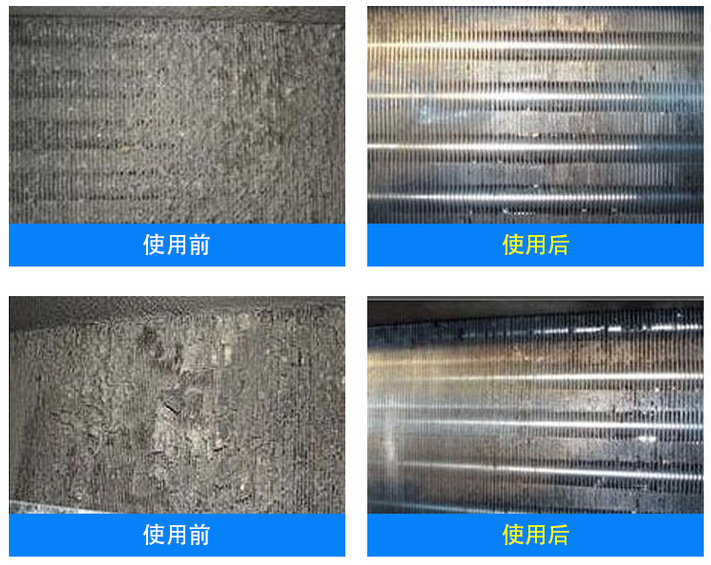 中央空调清洗剂使用效果