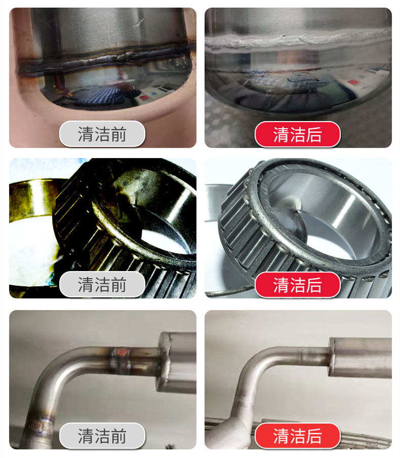 不锈钢钝化清洗剂清洗效果