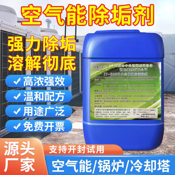 山西太原预膜剂